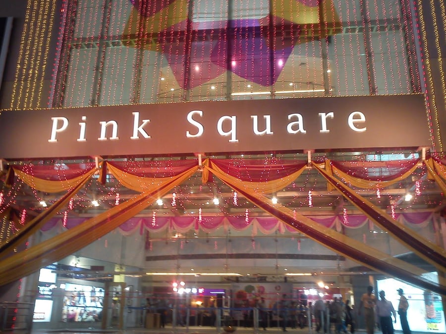 Pink Square Mall - Gallery Photo 9 Pink Square Mall - Gallery Photo 9