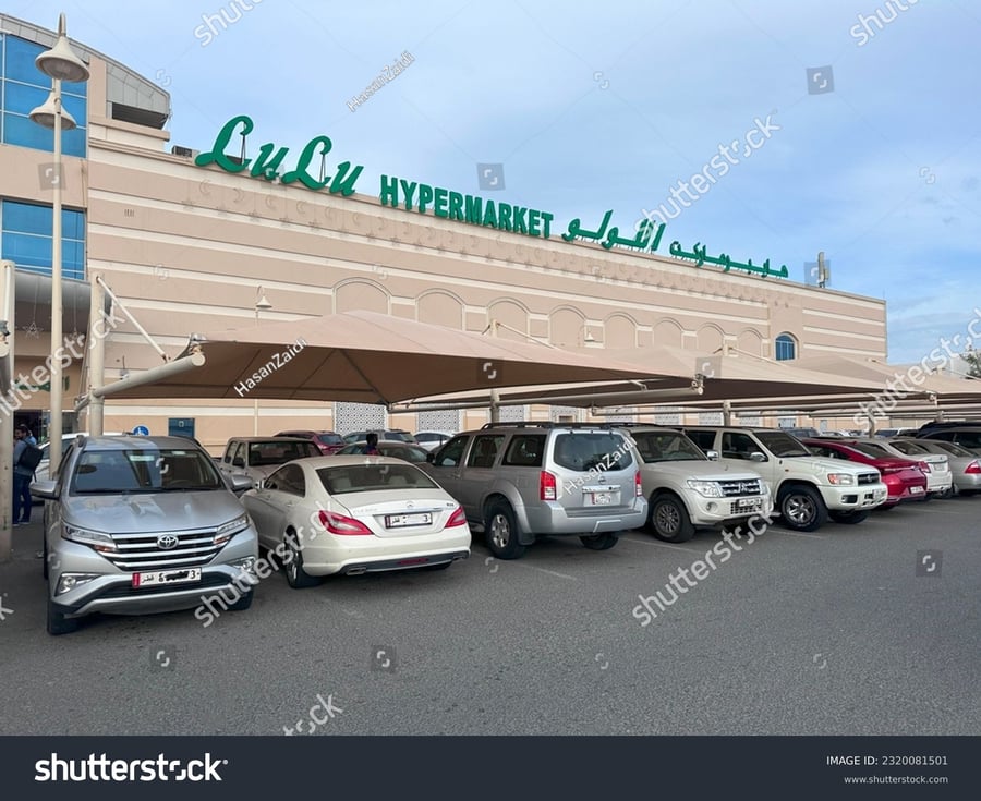 Lulu Mall Al Ahsa - Gallery Photo 12