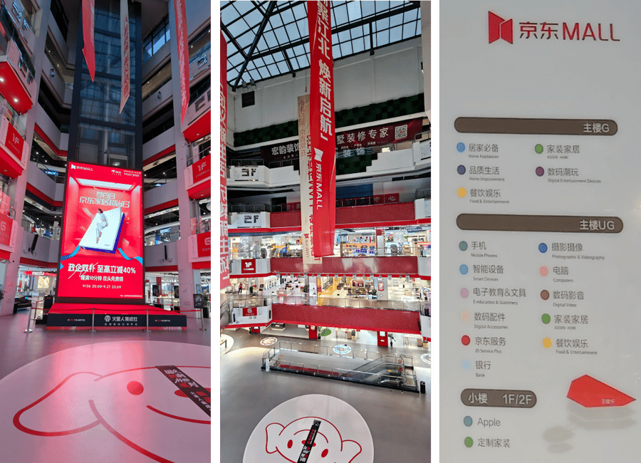 Shuangjing Jd Mall - Gallery Photo 23