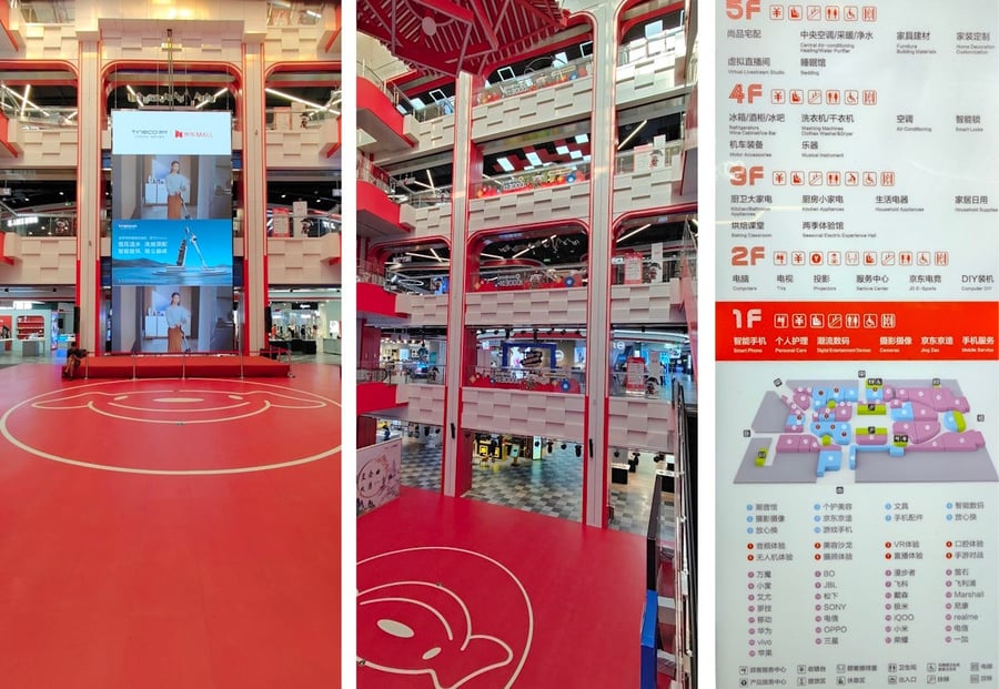 Shuangjing Jd Mall - Gallery Photo 32