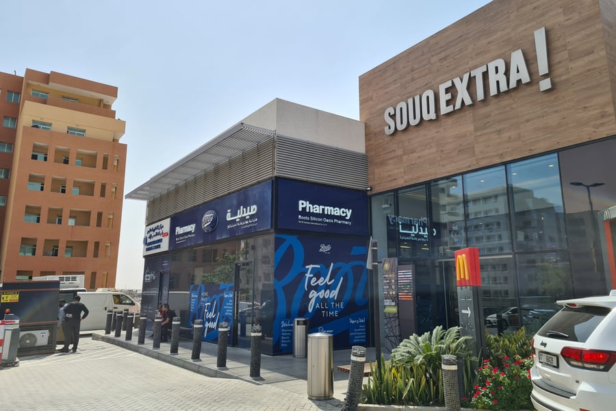 Souq Extra Fujairah Center - Gallery Photo 7