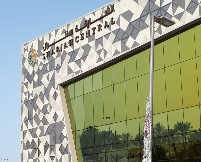Sharjah Central Mall - Gallery Photo 5