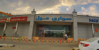 Sawari Commercial Center - Gallery Photo 6