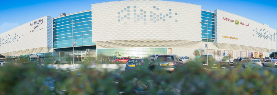 Al Muzn - Gallery Photo 2