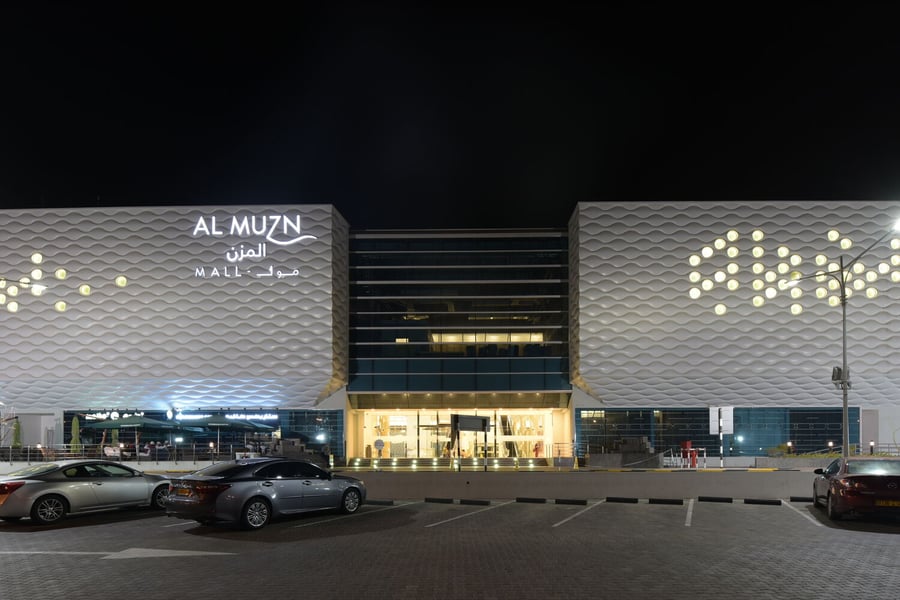 Al Muzn - Gallery Photo 4