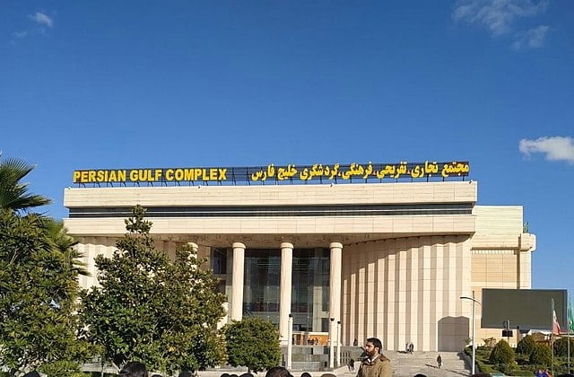 Shiraz Mall - Gallery Photo 7