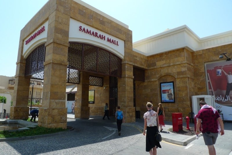 Samarah Mall - Gallery Photo 4 Samarah Mall - Gallery Photo 4