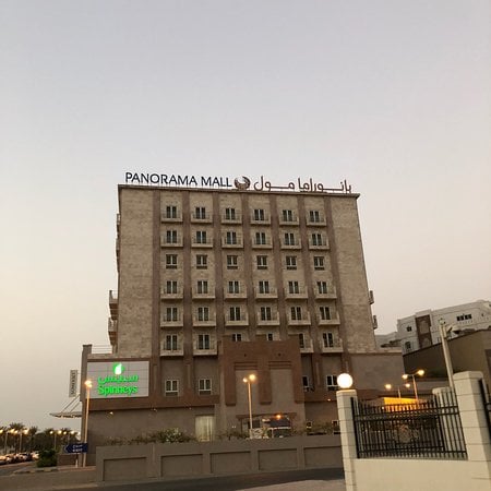 Panorama Mall - Gallery Photo 6