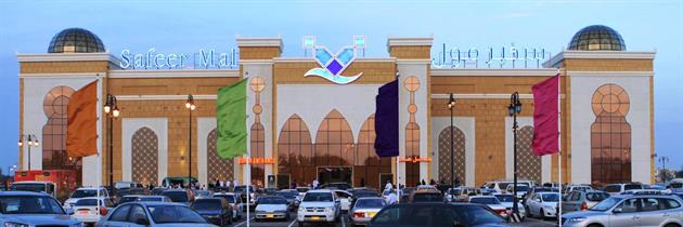 Al Safeer Centre Mussafah - Gallery Photo 6 Al Safeer Centre Mussafah - Gallery Photo 6