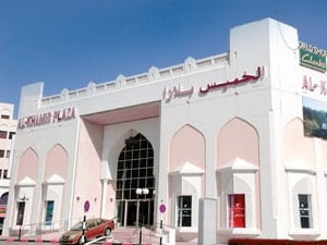 Al Khamis Plaza - Gallery Photo 4