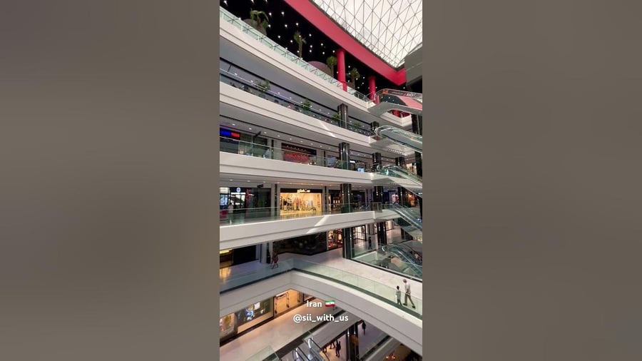 Niayesh Mall - Gallery Photo 4