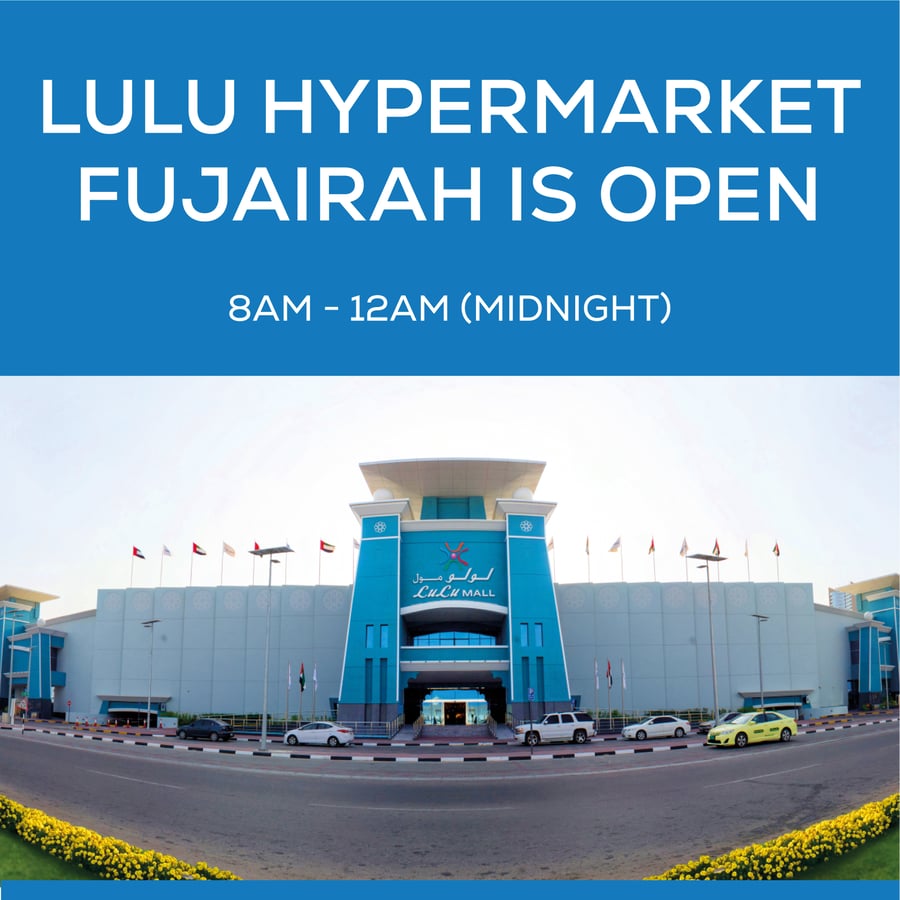 Lu Lu Mall Fujairah - Gallery Photo 6