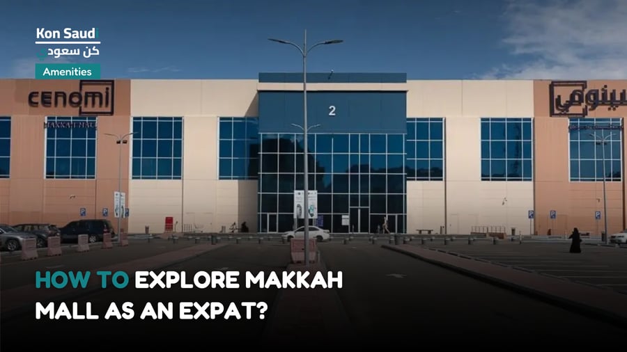 Cenomi Makkah Mall - Gallery Photo 4