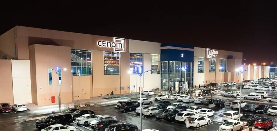 Cenomi Makkah Mall - Gallery Photo 7