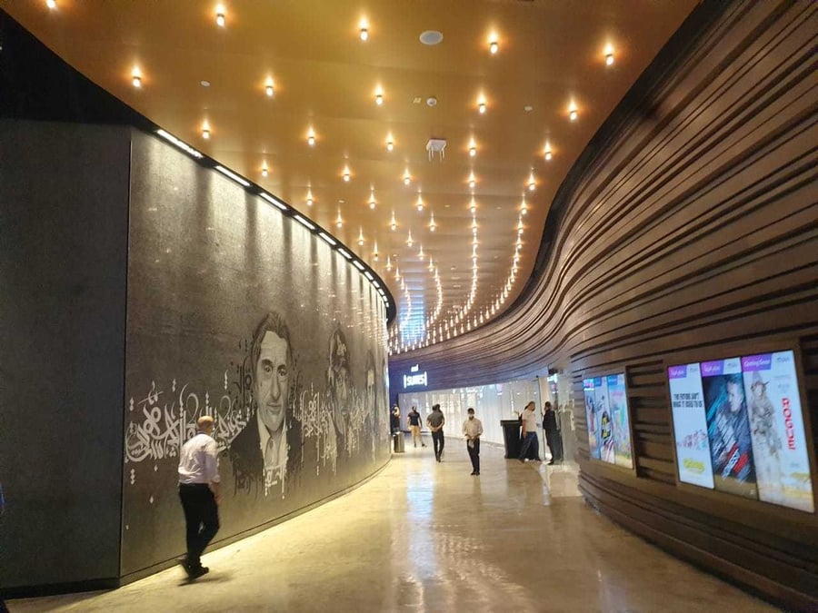 Mall Of Dhahran - Gallery Photo 17
