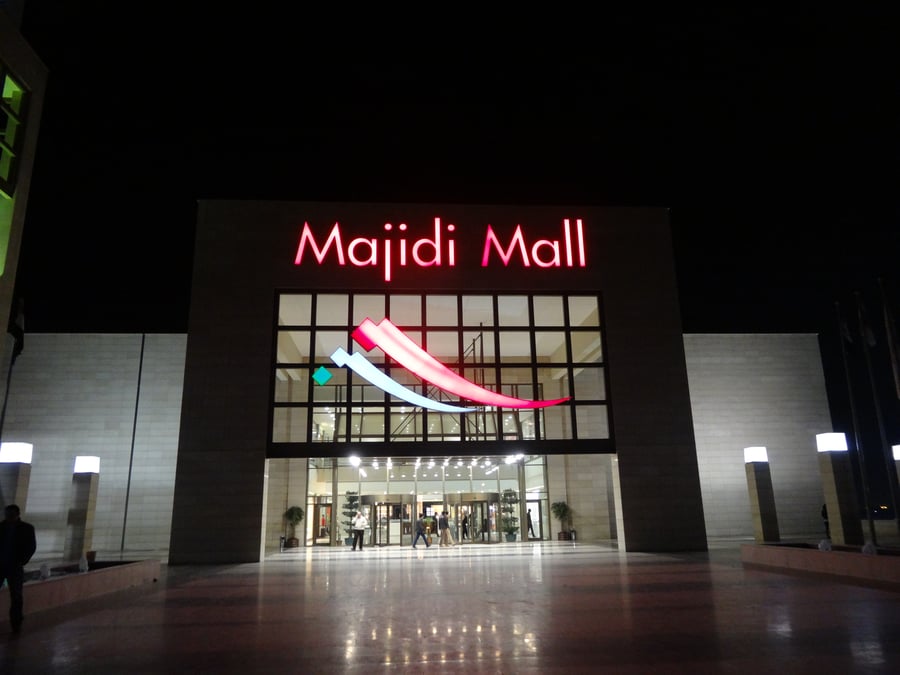 Majidi Mall Sulaimaniyah - Gallery Photo 5 Majidi Mall Sulaimaniyah - Gallery Photo 5