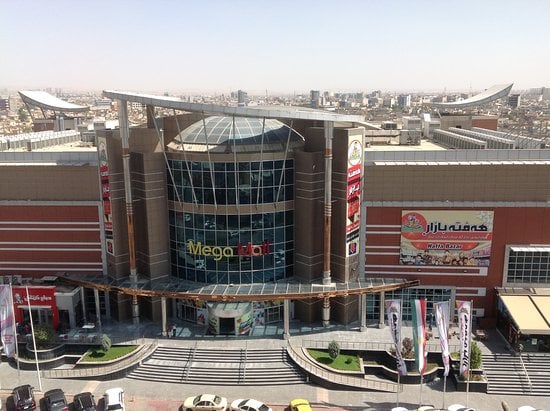 Mega Mall - Gallery Photo 1 Mega Mall - Gallery Photo 1