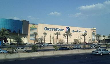 Al Rashid Mega Mall Madina - Gallery Photo 5 Al Rashid Mega Mall Madina - Gallery Photo 5