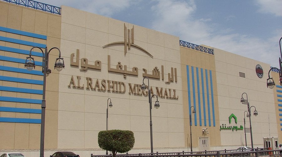 Al Rashid Mega Mall Madina - Gallery Photo 6 Al Rashid Mega Mall Madina - Gallery Photo 6