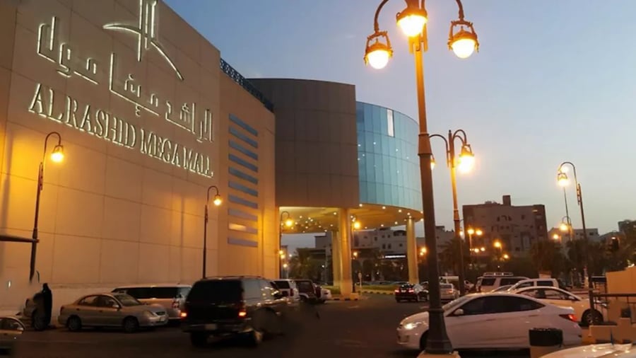 Al Rashid Mega Mall Madina - Gallery Photo 8 Al Rashid Mega Mall Madina - Gallery Photo 8