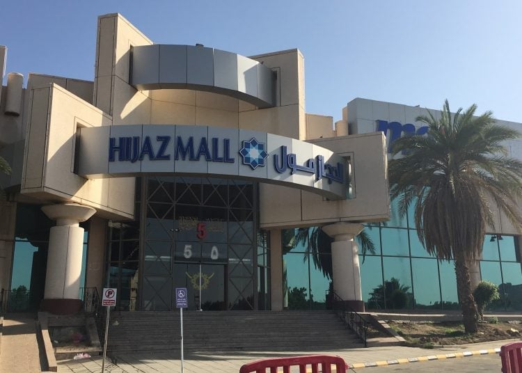 Hijaz Mall Makkah - Gallery Photo 6 Hijaz Mall Makkah - Gallery Photo 6