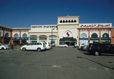 Irqah Plaza - Gallery Photo 5