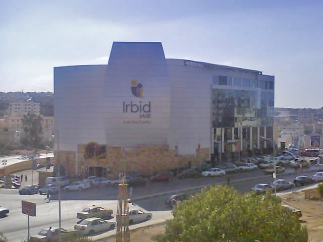 Irbid City Centre - Gallery Photo 7