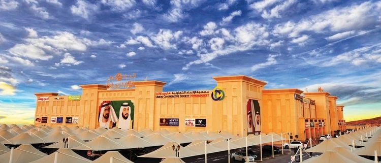 Etihad Mall - Gallery Photo 1 Etihad Mall - Gallery Photo 1