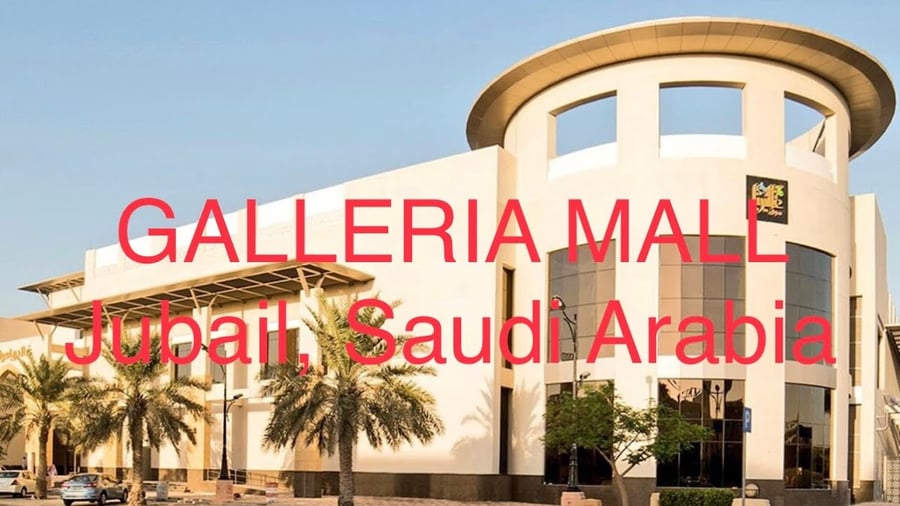 Galleria Commercial Center - Gallery Photo 4