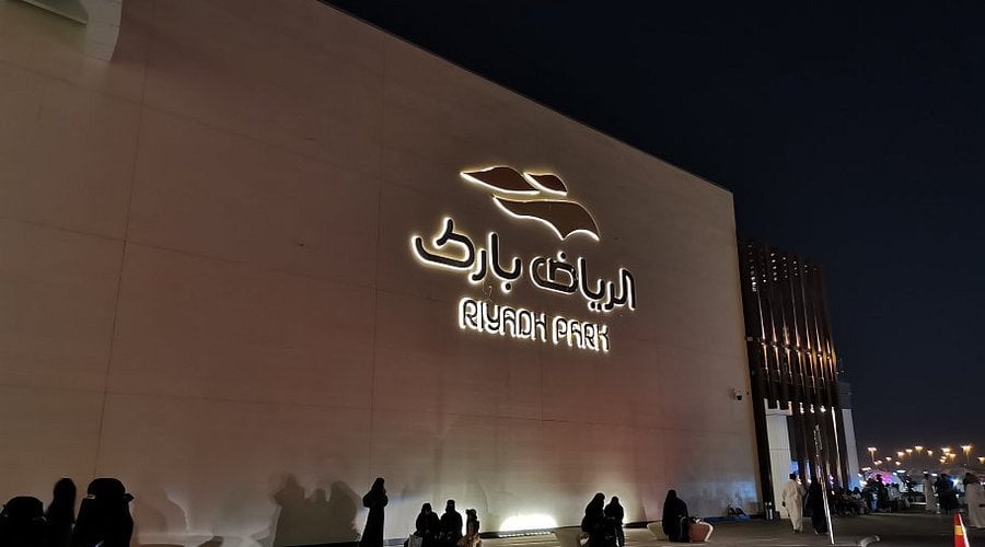 Riyadh Park Mall - Gallery Photo 3