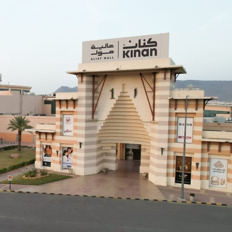 Aliat Mall - Gallery Photo 1 Aliat Mall - Gallery Photo 1