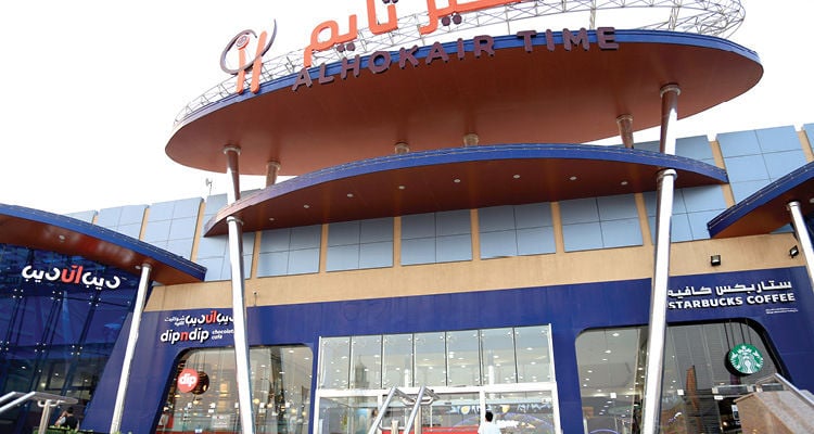 Sharaee Mall - Gallery Photo 7
