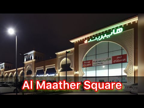 Al Maather Square - Gallery Photo 5