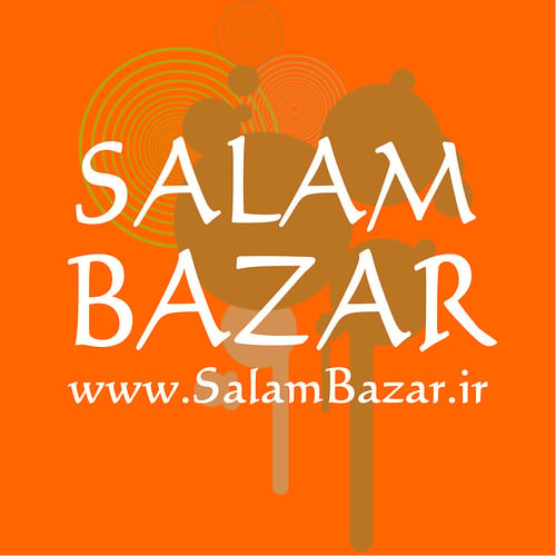Bazar Salam - Gallery Photo 5 Bazar Salam - Gallery Photo 5