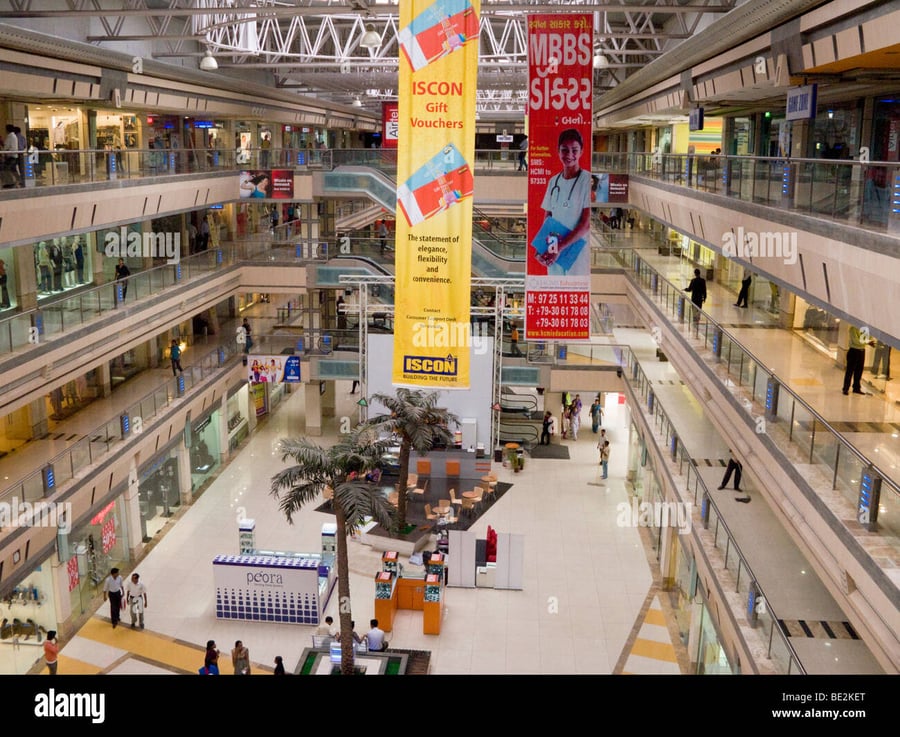 Essel Mall Surat - Gallery Photo 1