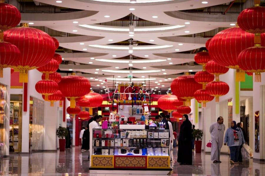 Dragon City Bahrain - Gallery Photo 6 Dragon City Bahrain - Gallery Photo 6