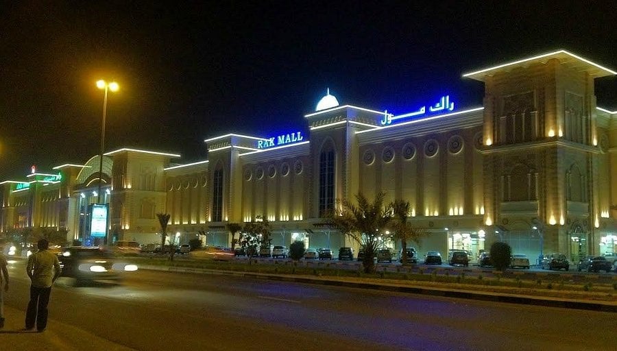 Rak Mall - Gallery Photo 2