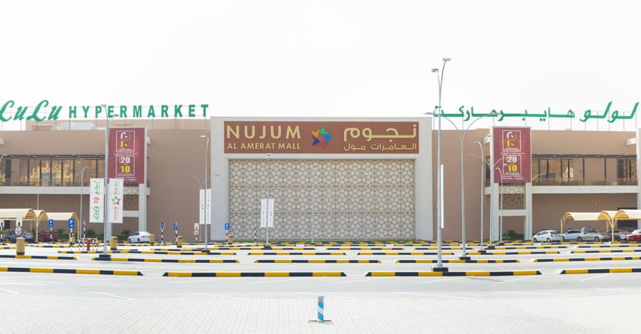 Nujum Al Amerat Mall - Gallery Photo 2