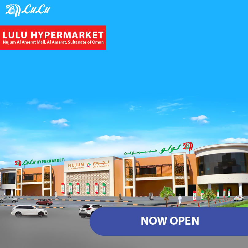 Nujum Al Amerat Mall - Gallery Photo 3