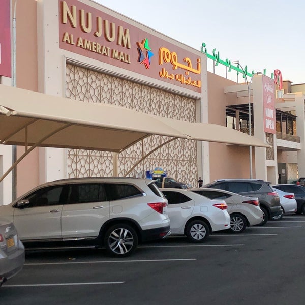 Nujum Al Amerat Mall - Gallery Photo 4