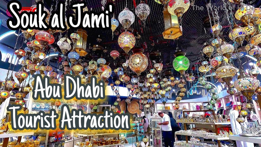 Souq Al Jami - Gallery Photo 3 Souq Al Jami - Gallery Photo 3