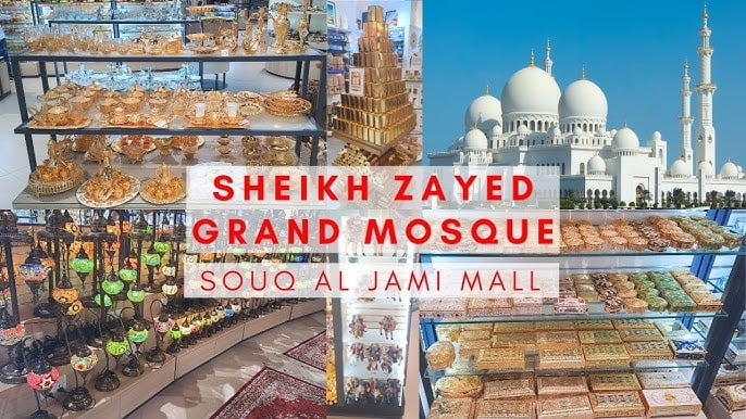 Souq Al Jami - Gallery Photo 6 Souq Al Jami - Gallery Photo 6