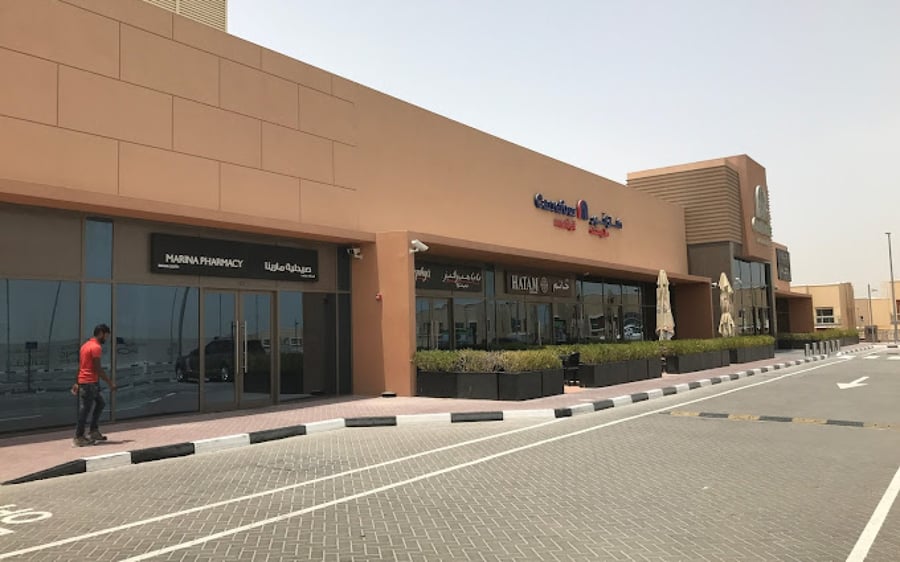 My City Centre Al Barsha - Gallery Photo 6