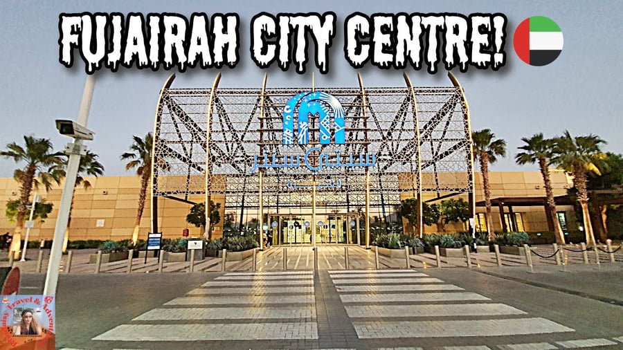 City Centre Fujairah - Gallery Photo 7