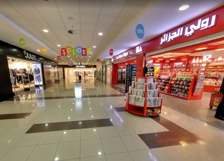 City Centre Mall - Gallery Photo 6