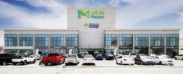 Makani Al Ain Mall - Gallery Photo 2 Makani Al Ain Mall - Gallery Photo 2