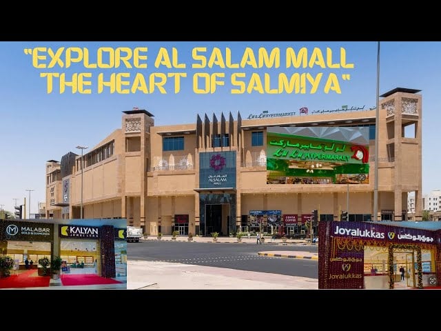 Al Salam Mall - Gallery Photo 4