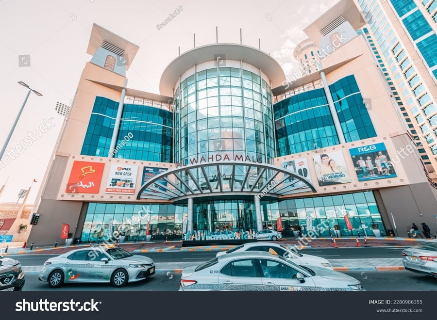 Al Wahda Mall - Gallery Photo 6