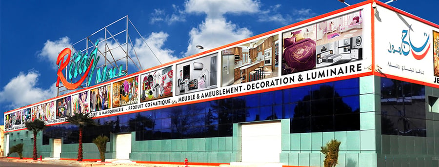 Ritaj Mall Centre Commercial & Loisirs - Gallery Photo 8