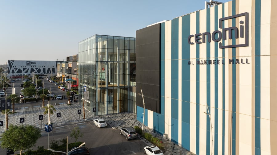 Al Nakheel Plaza - Gallery Photo 5